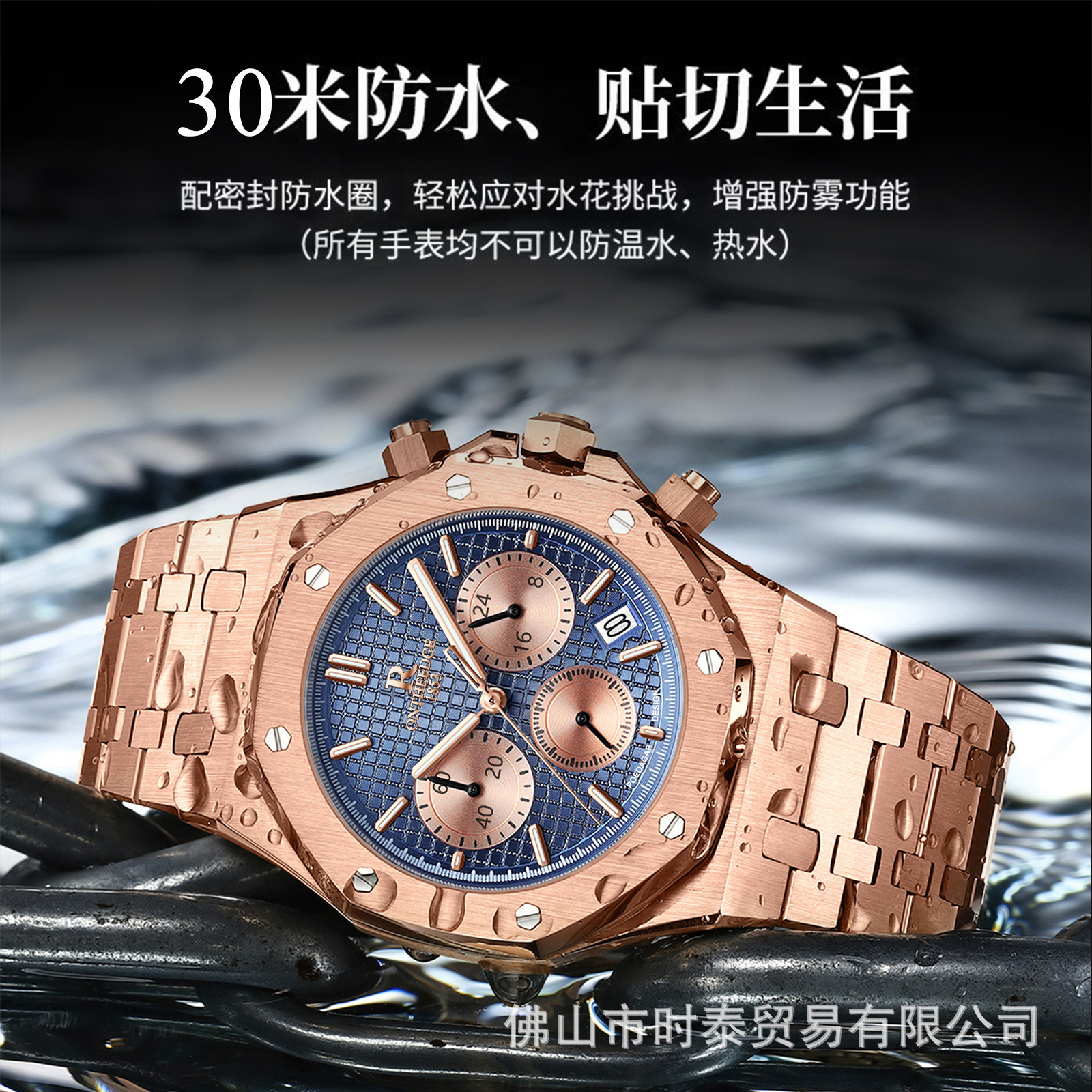 The brand's luxury men's watch - Luxury Watch Sale 评论和价格