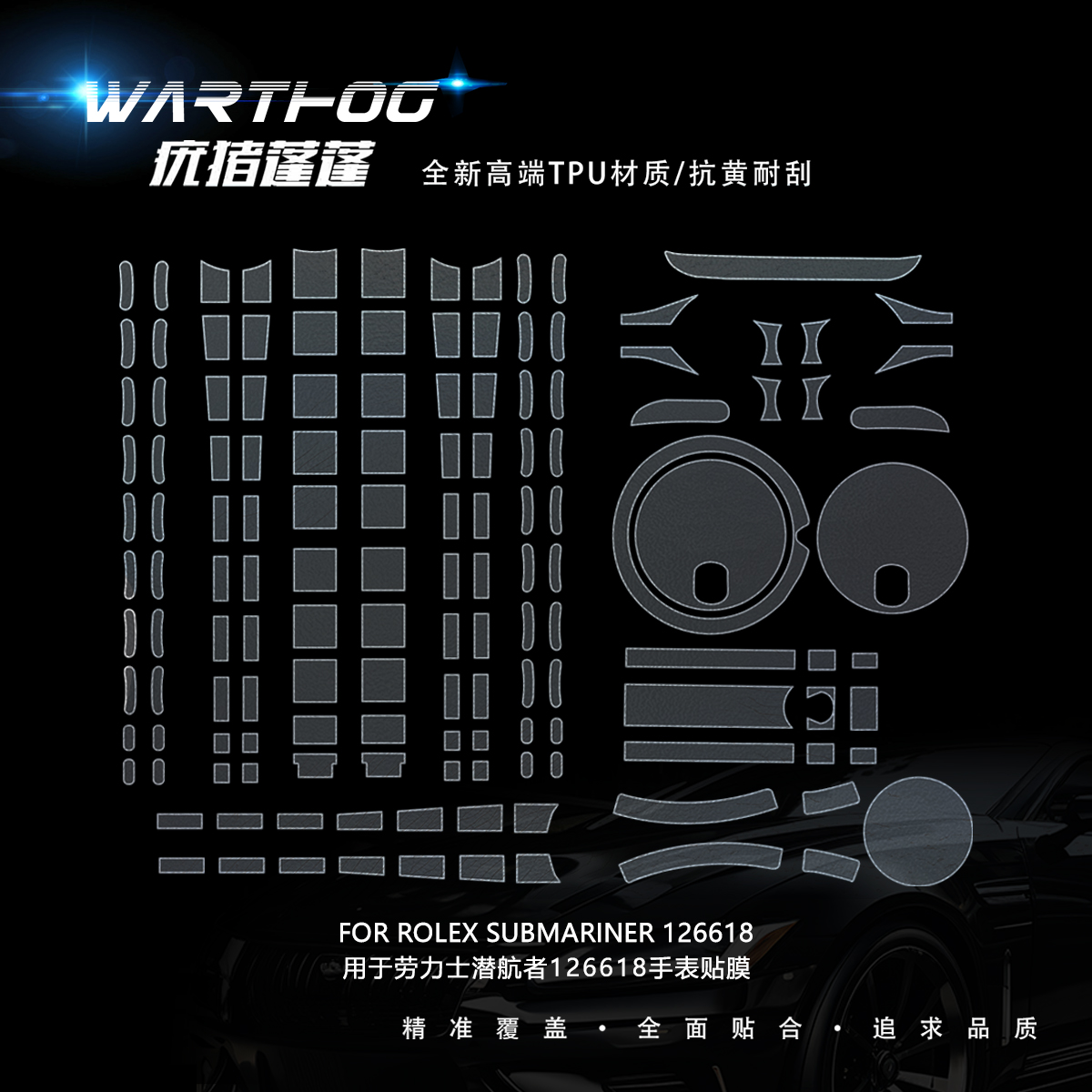 Suitable for Rolex film 126618 - Luxury Watch Expensive 评论和价格