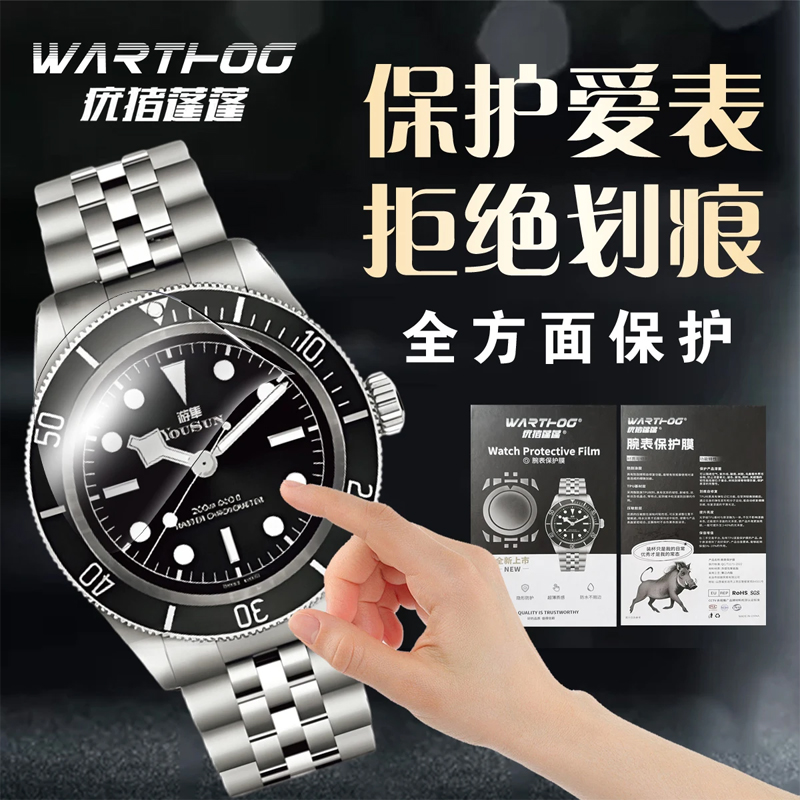 Applicable For Rolex GMT-Maste - Luxury Watch Expensive 评论和价格