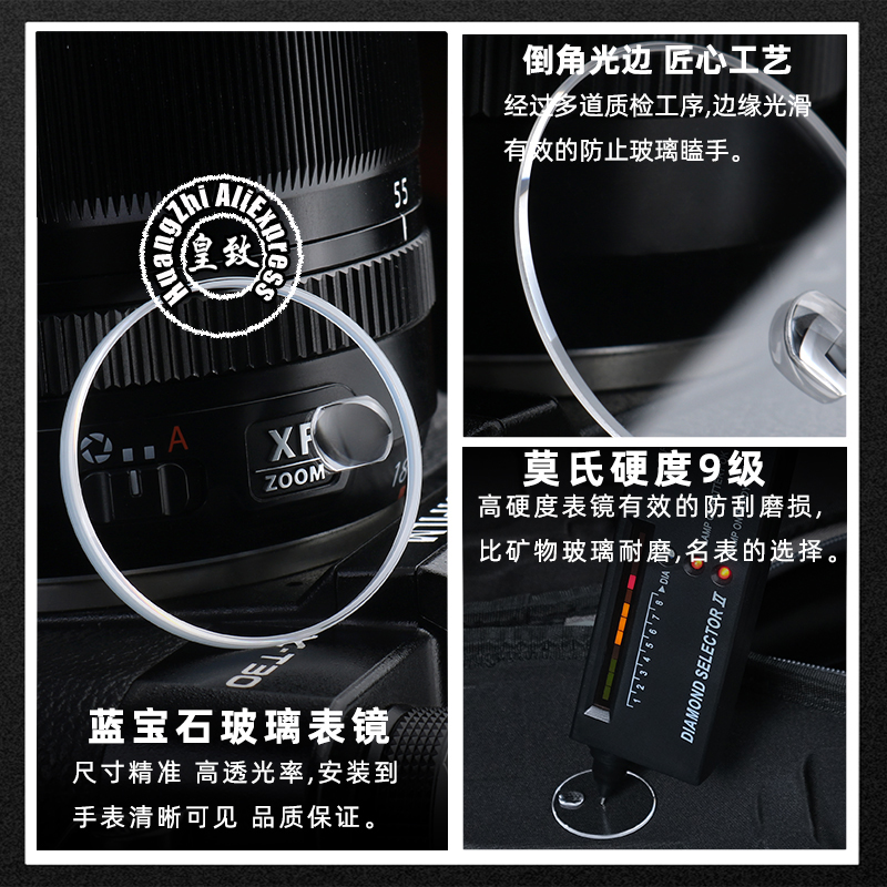 30.4 Sapphire Crystal For Role - Luxury Watch Expensive 评论和价格